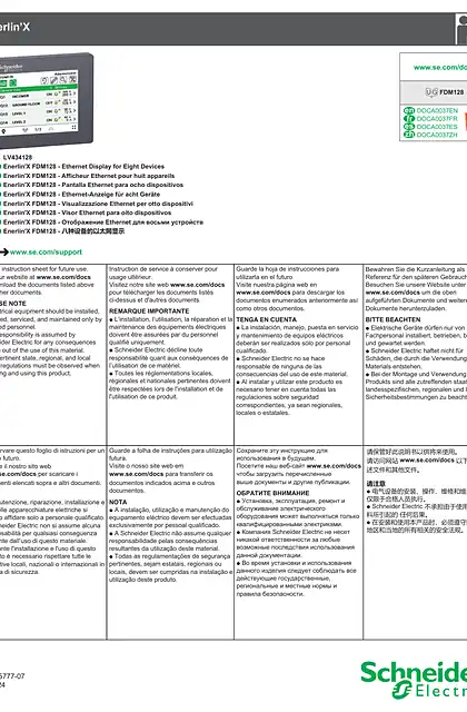 schneider施耐德EnerlinX FDM128 八种设备的以太网显示 - 说明页